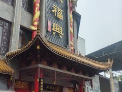 -耿福兴(凤凰美食街店)