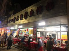 -蛇口康乐快餐鱼仔档(翠苑小区店)