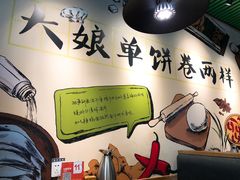 -吕氏疙瘩汤·私家菜馆(慈云寺店)