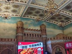 -伊带伊路新疆美食府(呼家楼店)