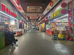 -海吉星国际农产品物流管理有限公司