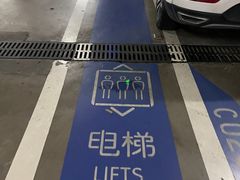 -万象城-停车场