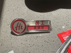 -海底捞火锅(塘厦天虹店)