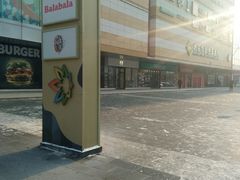 -高新活力汇Vitality