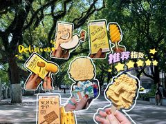 -金顺昌桂林桂花伴手礼(东西巷6店)