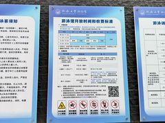 -同济大学四平路校区游泳馆