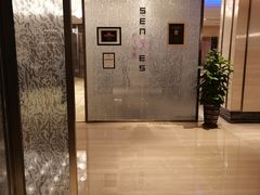 -青岛威斯汀酒店六楼中国元素餐厅
