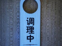 -经禅和·中医推拿(百家湖店)