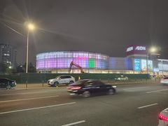 -永旺黄岛购物中心