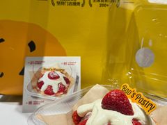 -鲍师傅糕点(五月花店)
