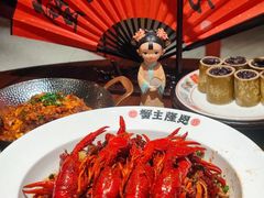 -蟹主隆恩.虾蟹.烧烤.湘菜(渔人码头店)