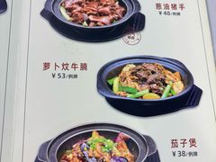 菜单-海鲜街菜馆(海珠南路店)