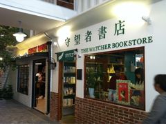 -骑鹅公社(南开大悦城店)