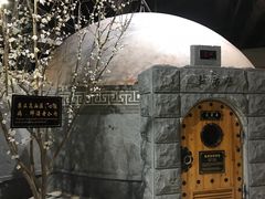 -纽斯桑拿会所(天山店)