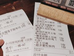 -小川洋风料理(汉街店)