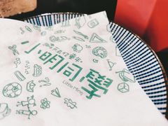 餐具摆设-小明同学(三里屯店)