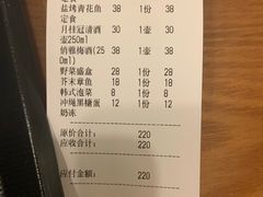 -匠太烧肉台日料理餐酒馆(三林店)