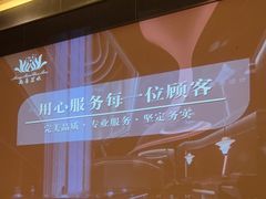 -尚善若水·汤泉·SPA·沐足(东方渔人码头店)