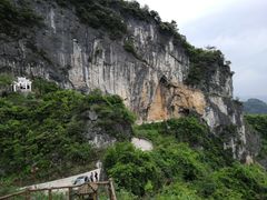 -山王坪喀斯特国家生态公园