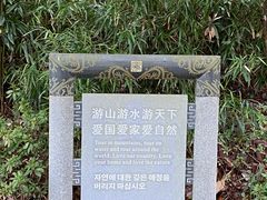 -广州市流溪河国家森林公园