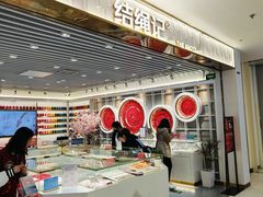 -凯德MALL(西直门店)