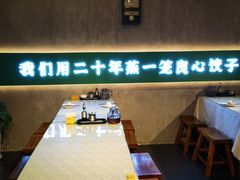 -七里香餐厅(都市印象店)