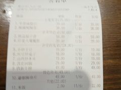 -蜀香九碗土菜馆(西林豫府店)