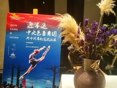-Big House当代艺术中心