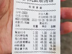 -民间瓦缸煨汤館(嵩山路店)