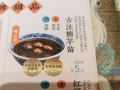 -南京大牌档(崇文门国瑞店)