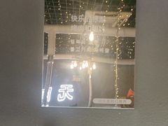 -胡悦里韩式烤肉(芝罘万达广场店)