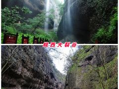 -安徽天堂寨风景区