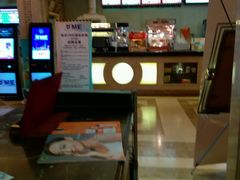 -UME影城(南京1912店)