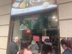 -沈大成(南京东路店)