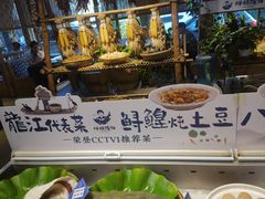 -胖姐渔村(中源大道店)