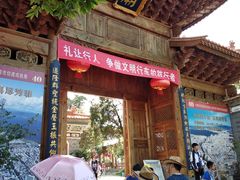-大理文庙(大理古城)