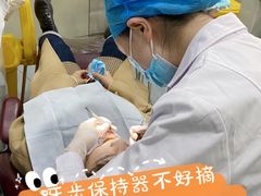 -极光口腔·矫正种植修复(锦江店)