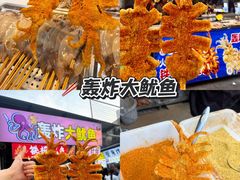 -大学城夜市