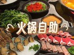 -湊湊火锅·茶憩(合生汇购物中心店)