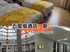 -汕头金海湾大酒店(龙眼南路美食街万象城店)