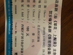 -护国新天地