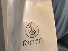 -FANEN法念·烘焙·甜点(万象城店)