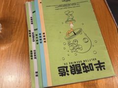 -半吨 Halfton&Friends(车公庙店)