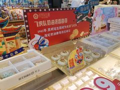 -昆明冠生园·蛋糕·面包(南强街店)