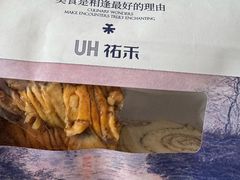 -UH祐禾(上海五角场万达店)
