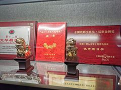 -北京人艺戏剧博物馆