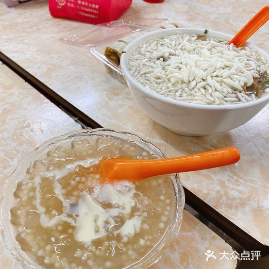 景记甜品