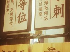 -奈哥老坛酸菜鱼(香港名都店)