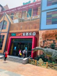 -宝燕乐园(闵行旗舰店)