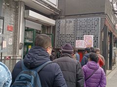 -天泽祥·鼓楼馒头(鼓楼店)
